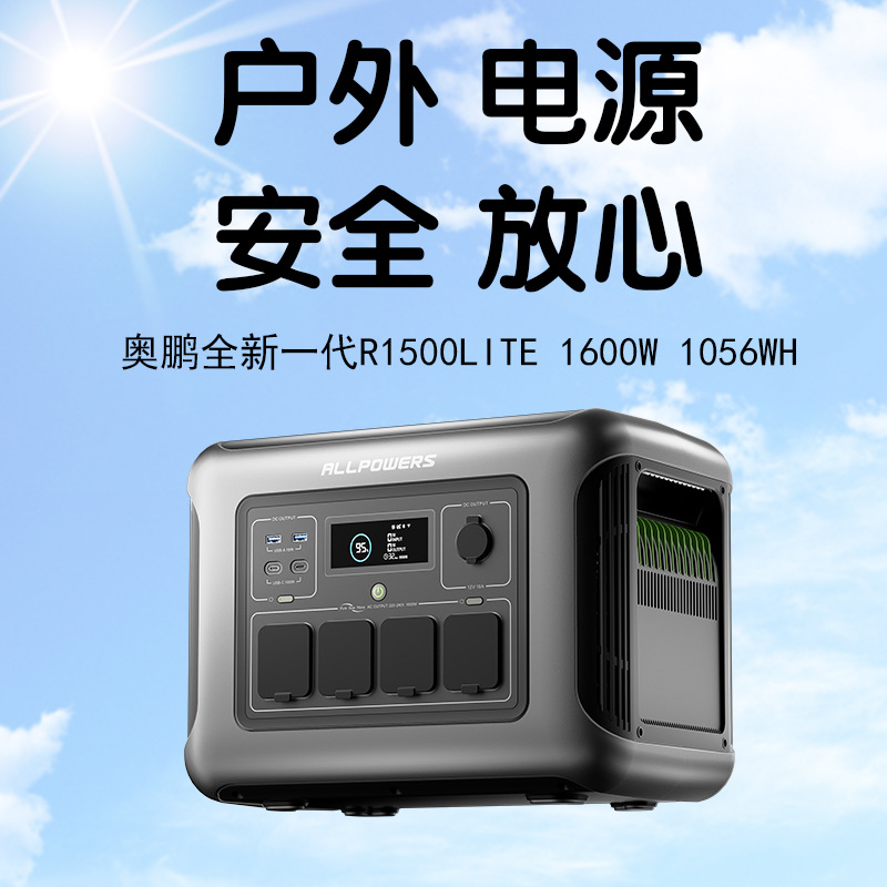 ALLPOWERS outdoor power supply - Ups Power Supply Outdoor のレビューと価格