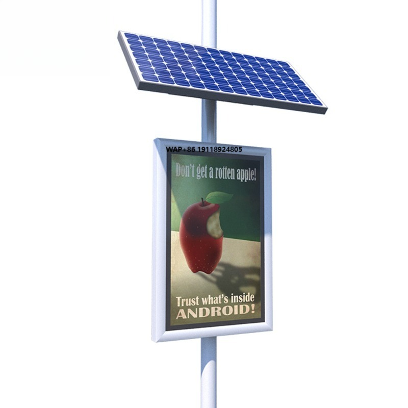 New Unipole Outdoor Advertisin - Outdoor Power Board Box のレビューと価格