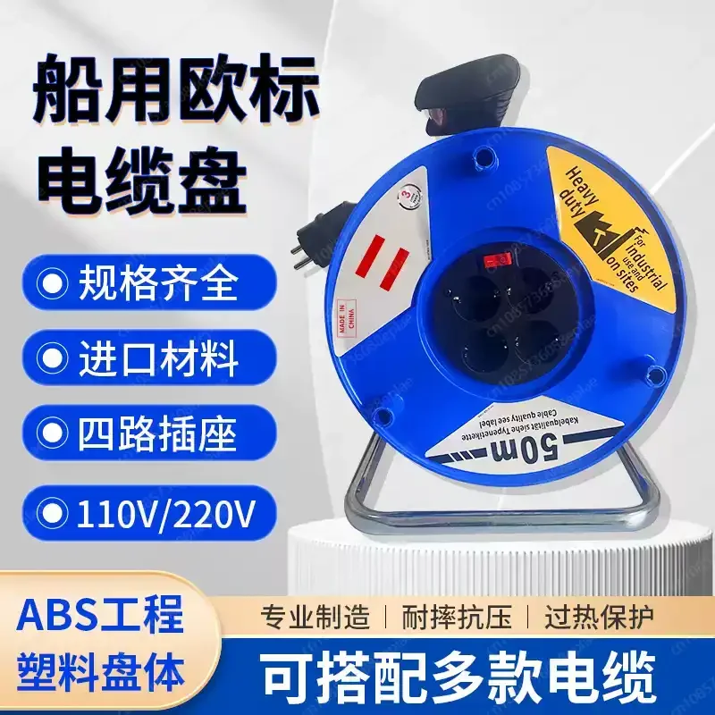 Outdoor cable reel 20m 30m 50m - Outdoor Power Extension Cord のレビューと価格
