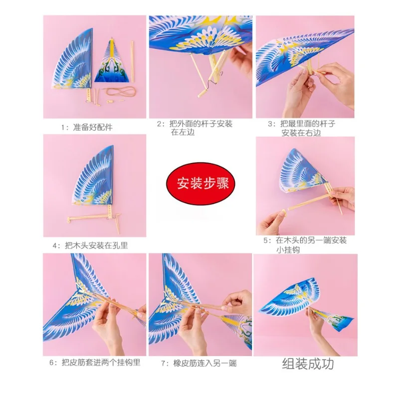 New Flying Birds Kite Elastic  - Outdoor Powersports のレビューと価格