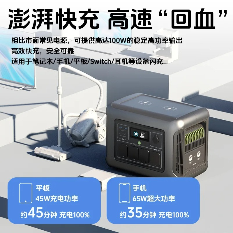 R1500 Outdoor Emergency Power  - Ups Power Supply Outdoor のレビューと価格