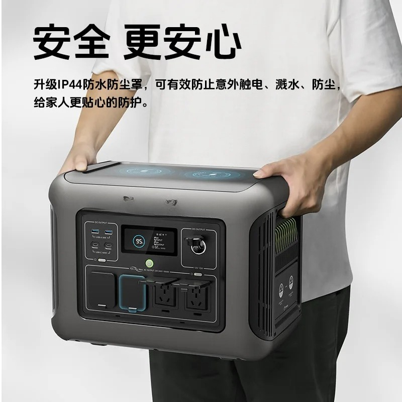 R1500 Outdoor Emergency Power  - Ups Power Supply Outdoor のレビューと価格