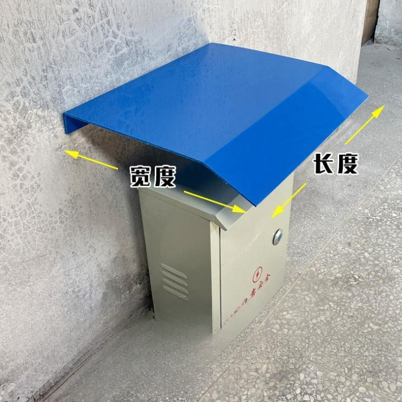 Thickened Power Distribution C - Outdoor Power Box のレビューと価格