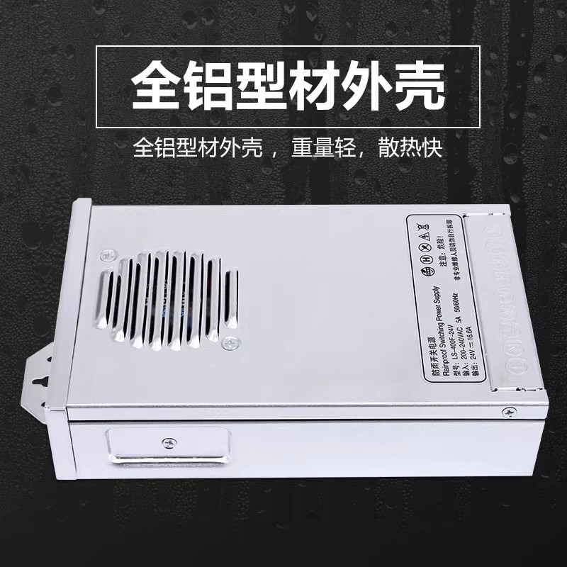 Rainproof switch power supply  - Outdoor Power Board Box のレビューと価格