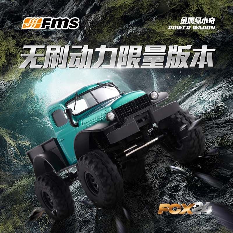 Fms Newly Upgraded Fcx24 Xiaoq - Outdoor Power Meter Bike のレビューと価格