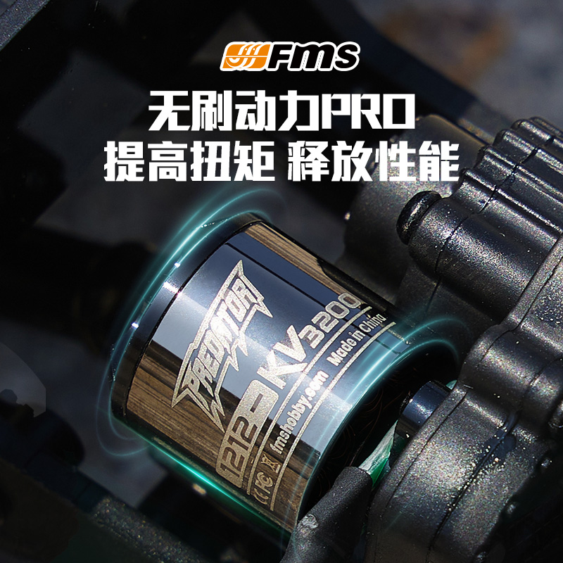 Fms Newly Upgraded Fcx24 Xiaoq - Outdoor Power Meter Bike のレビューと価格