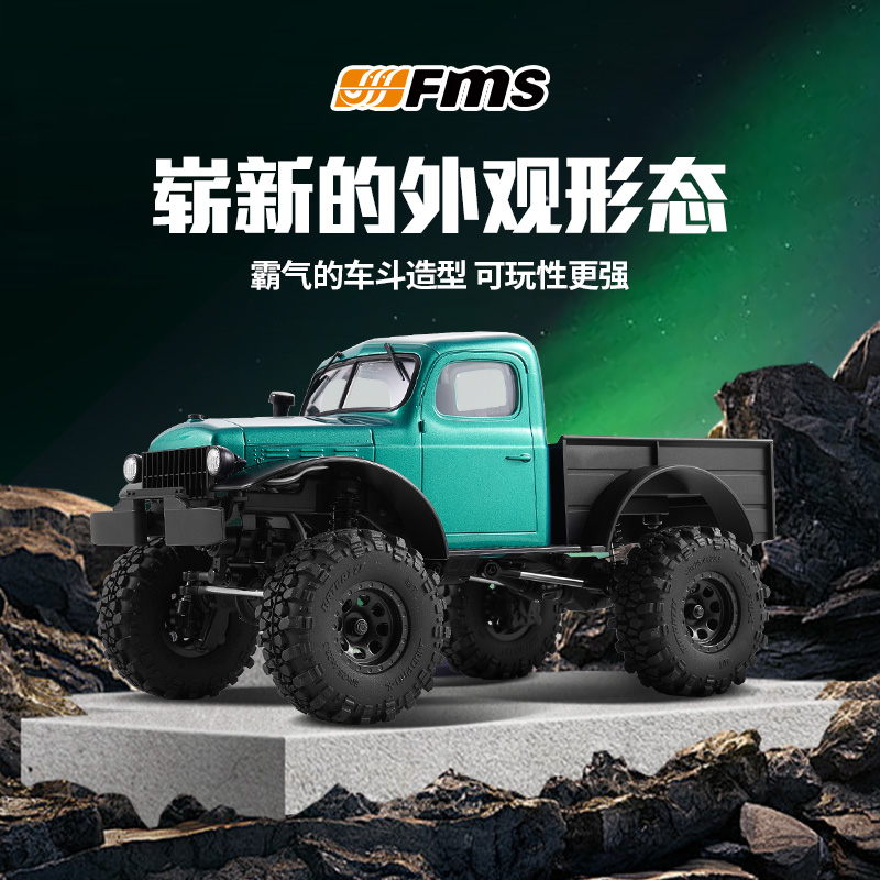 Fms Newly Upgraded Fcx24 Xiaoq - Outdoor Power Meter Bike のレビューと価格