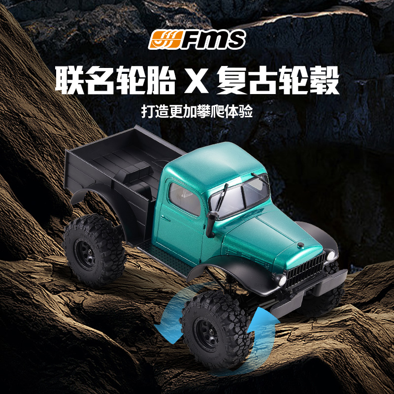 Fms Newly Upgraded Fcx24 Xiaoq - Outdoor Power Meter Bike のレビューと価格