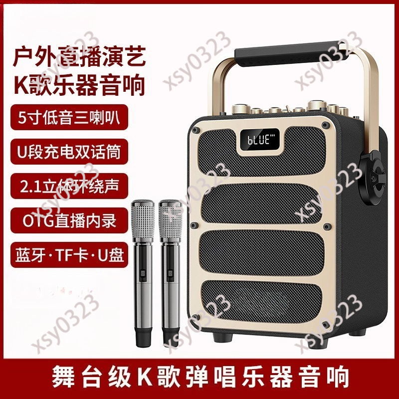 High Power Portable Bluetooth  - Outdoor Power Box のレビューと価格