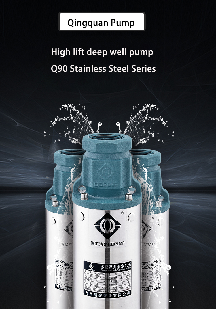Q90QJD2-107 1.5kw Deep Well Pu - Water Pump Submersible のレビューと価格