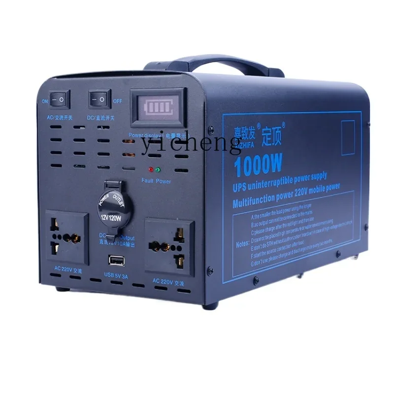 110V Outdoor Mobile Power Supp - Ups Power Supply Outdoor のレビューと価格