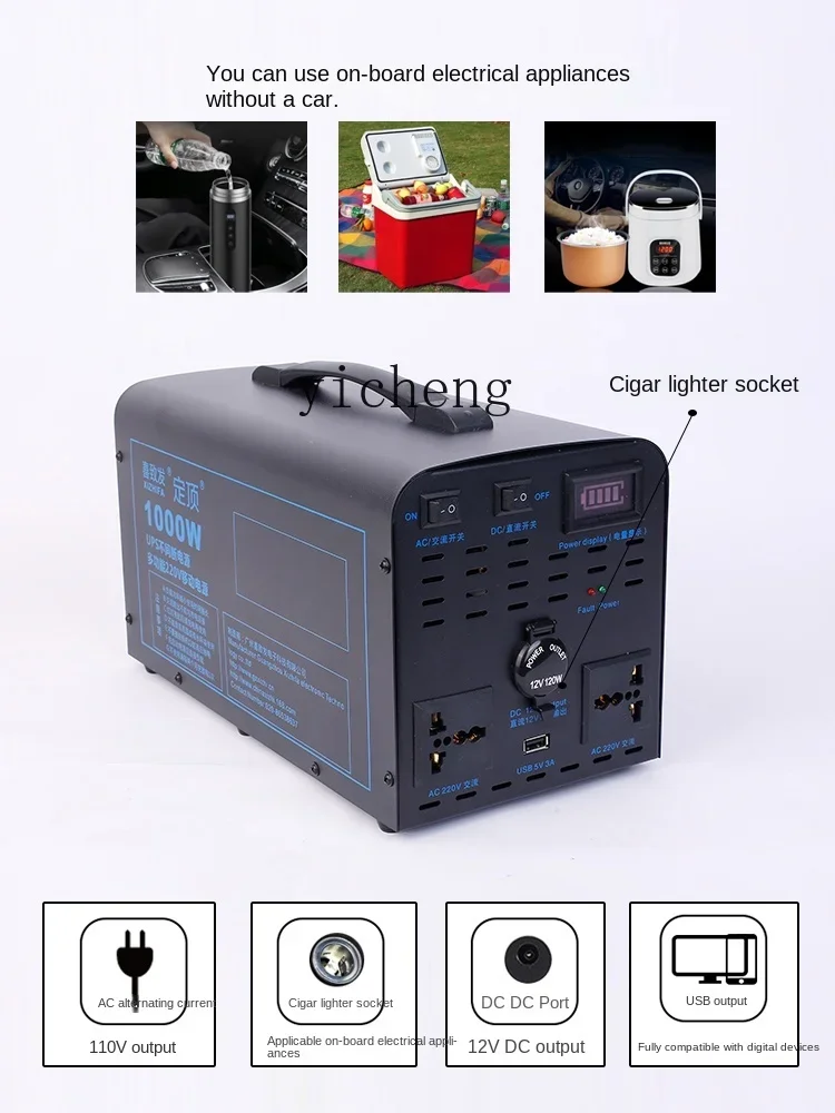 110V Outdoor Mobile Power Supp - Ups Power Supply Outdoor のレビューと価格