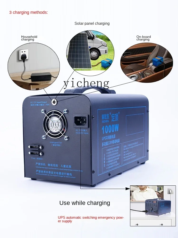 110V Outdoor Mobile Power Supp - Ups Power Supply Outdoor のレビューと価格