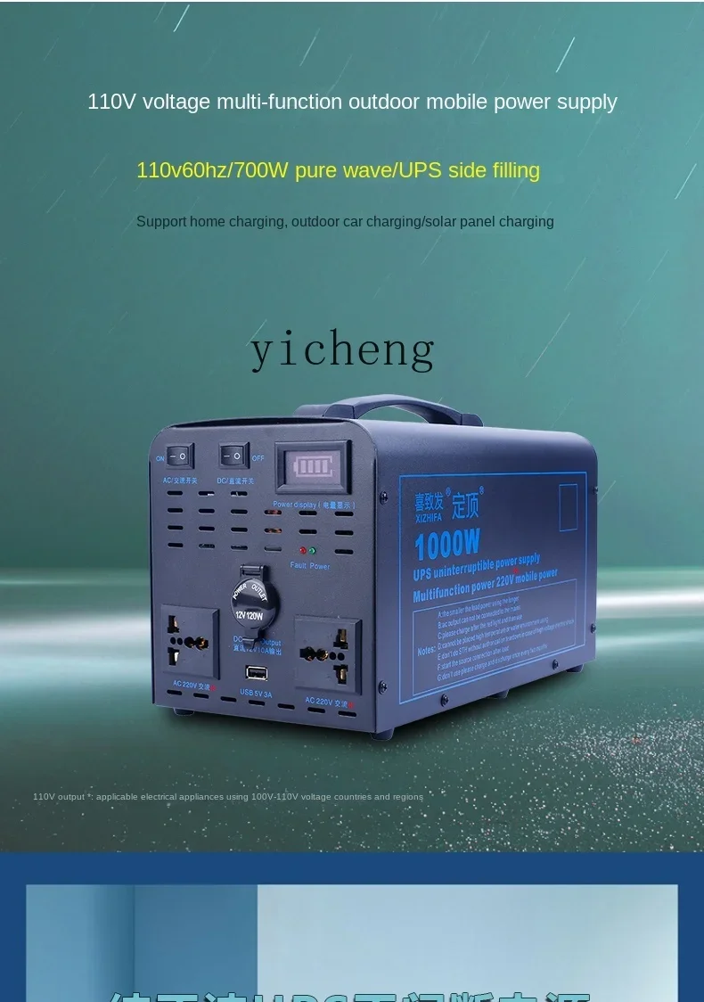 110V Outdoor Mobile Power Supp - Ups Power Supply Outdoor のレビューと価格